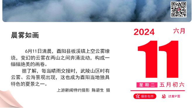 菲奥里奇：喜欢和王秋明一起比赛 津门虎队内默契程度越来越好