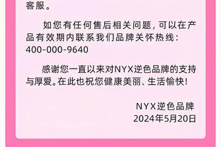 半场发挥不错！八村塁7投5中得11分2板1断1帽