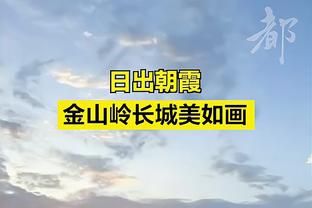 B席：现在去考虑三冠王是不对的，我们要在每场比赛中都保持专注