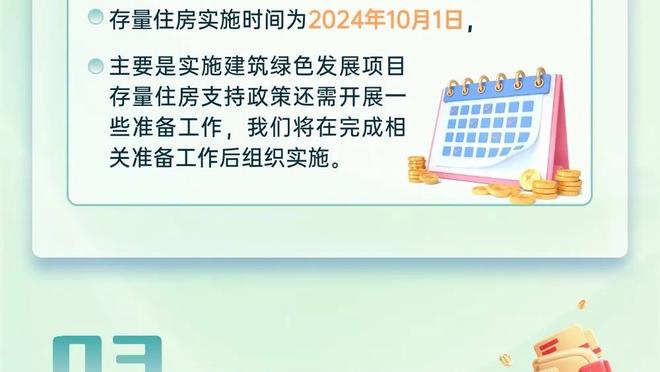 ?皇马官方祝贺东契奇进总决赛：所有皇马球迷都会为你感到骄傲